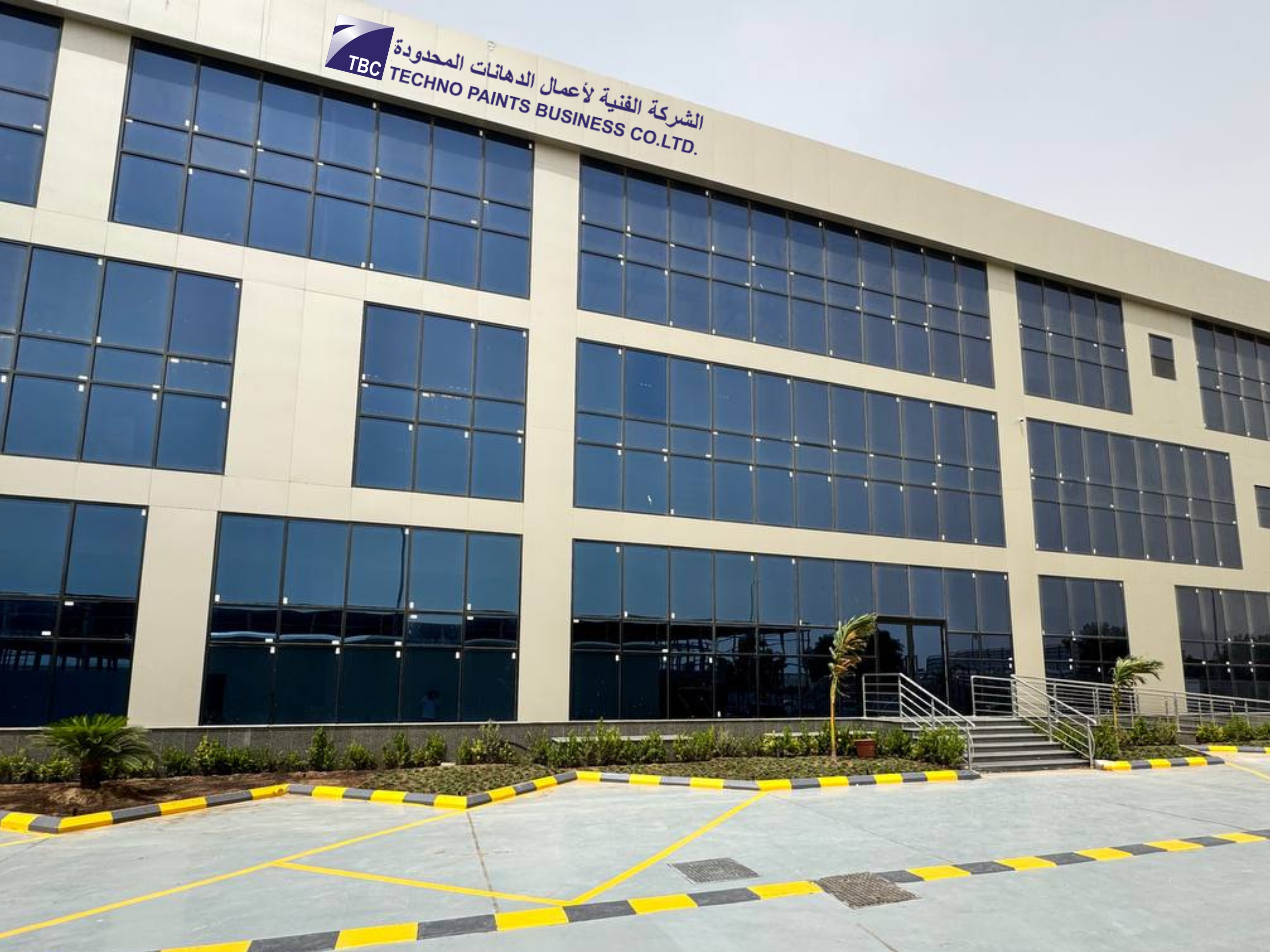 أكثر من 45 عامًا من الخبرة... ورؤية تقود المستقبل