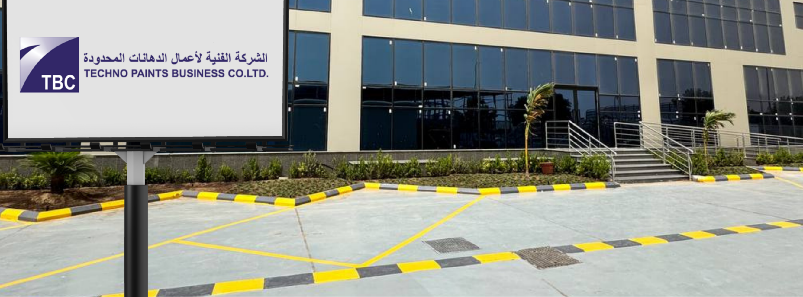 تمكين الكفاءات من ذوي الإعاقة